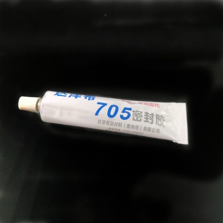 กาวเซอร์โว กันน้ํา 45G 705 สําหรับรถบังคับ