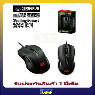 MOUSE (เมาส์) ASUS CERBERUS GAMING GEAR 2500DPI