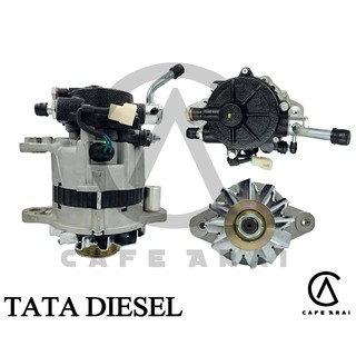 ไดชาร์จ TATA DIESEL มีตูดปั้ม