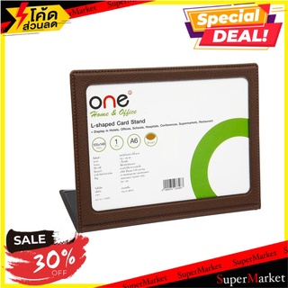 📜ฺราคาดี📜 ONE แท่นป้ายตั้งโต๊ะ  Y-185 ขนาด 64x127x65 มม. (A6) Office Supplies🚙💨