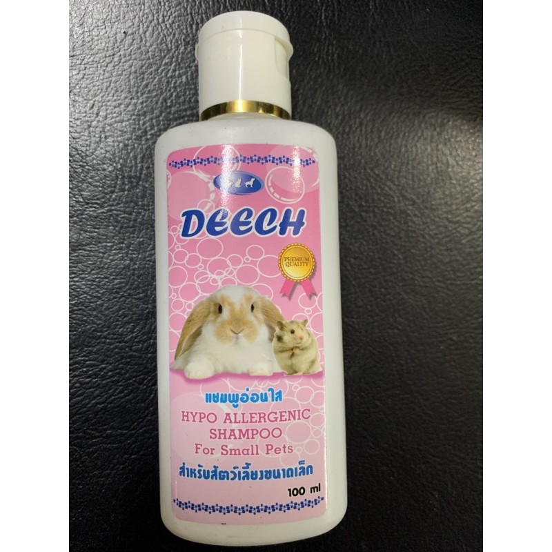 แชมพู DEECH ขนาด100ccสำหรับ ✅กระต่าย  ✅หนูทุกสายพันธ์ ✅เฟอร์เร๊ต👉สินค้าใหม่ๆค่ะ
