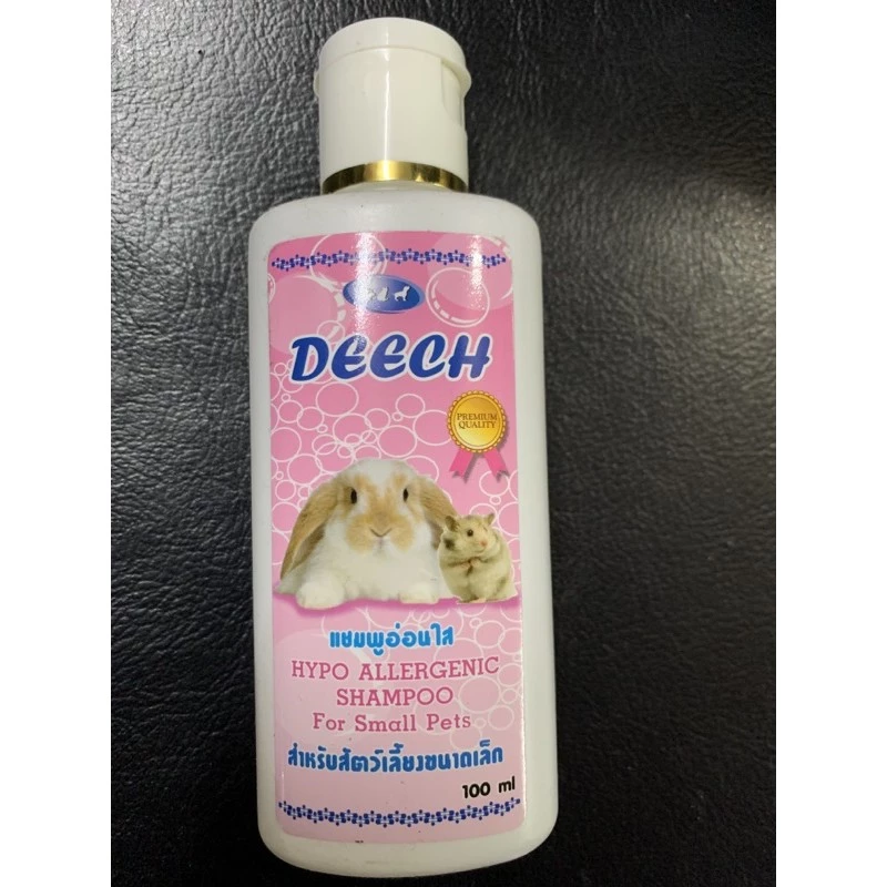 แชมพู DEECH ขนาด100ccสำหรับ ✅กระต่าย ✅หนูทุกสายพันธ์ ✅เฟอร์เร๊ต👉สินค้าใหม่ๆค่ะ