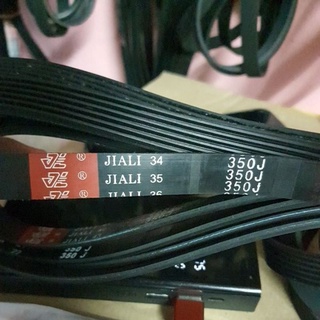 สายพานจักรยานออกกำลังกาย PJ889 /350J