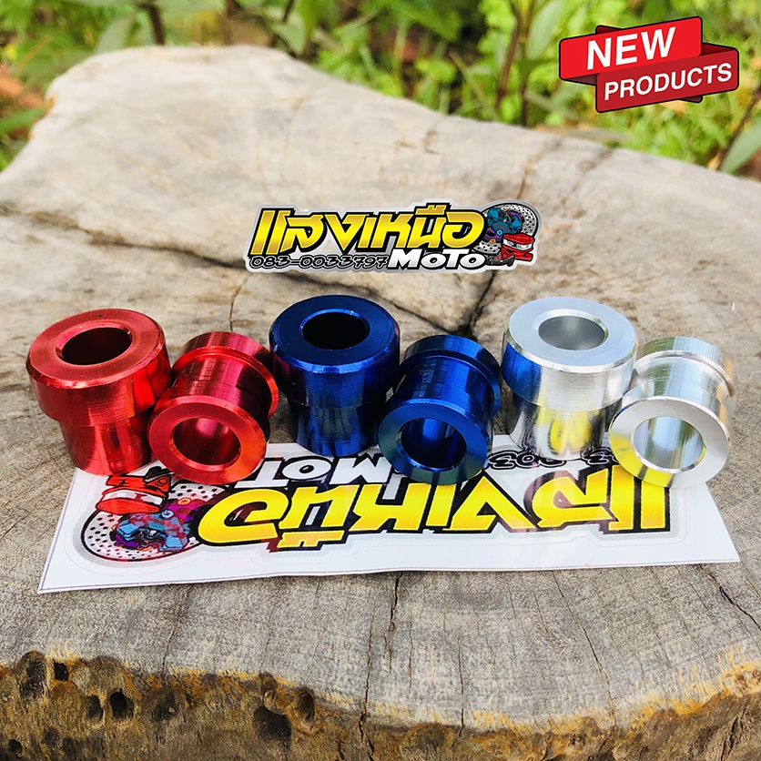 บูชล้อหน้า+บูชล้อหลัง เวฟ/ดรีม/โซนิค (ราคาต่อ1คู่)