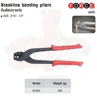 FORCE คีมดัดปลายท่อ Breakline bending pliers Model 65303