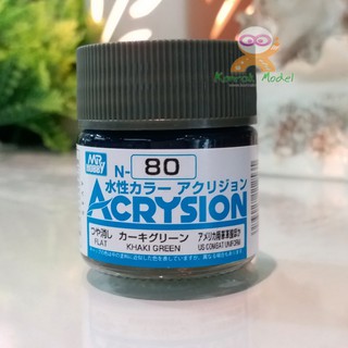 สีสูตรน้ำ Acrysion N80 KHAKI GREEN - Us Combat (Flat) 10ml