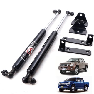 โช๊ค ฝากระโปรงหน้า D-MAX MU7 โช๊คค้ำ ISUZU DMAX ปี 2003-2011 *ก่อนรุ่น ALLNEW* สีดำ