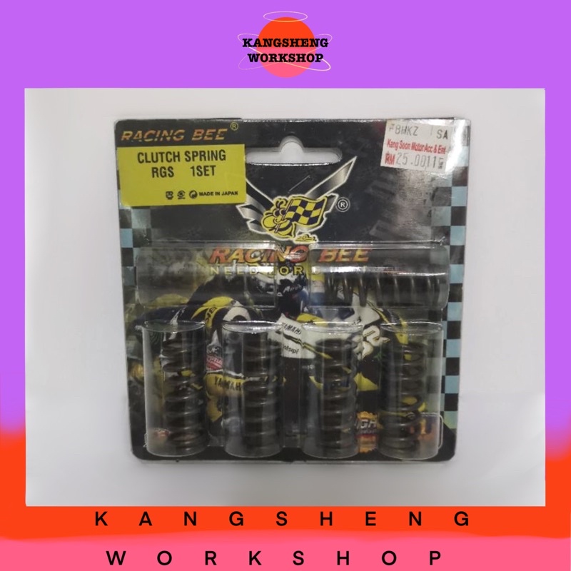 SUZUKI RG RACING CLUTCH SPRING - (STANDARD) (RGS/RG SPORT/RG S)