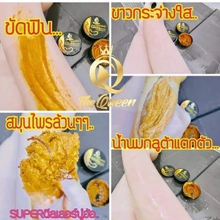 (แจกโค้ด30% กรอก INC618GR ช่องโค้ดช้อปปี้) สครับมะขาม เดอะควีน สครับกลูต้ามะขาม The Queen ขนาด 350 กรัม