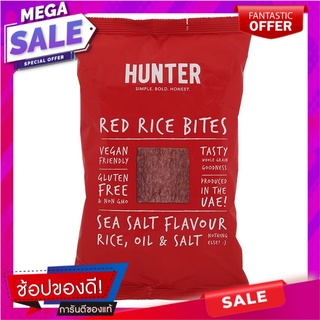 ฮันเตอร์ธัญพืชอบกรอบรสเค็มข้าวสีแดง 100กรัม Hunter Cereal Crisps Salty Red Rice 100g.