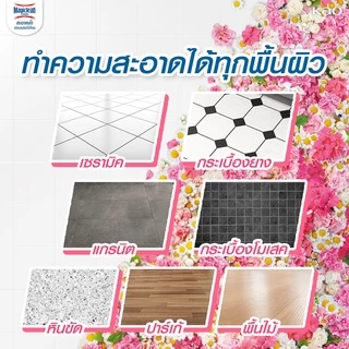 [แพ็ค2] Magiclean natural essence uplift story มาจิคลีน น้ำยาถูพื้น เนเชอรัล เอสเซนส์ เขียว ถุงเติม 700 มล.