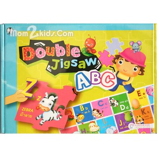 จิ๊กซอว์ตัวอักษร-Double Jigsaw ABC