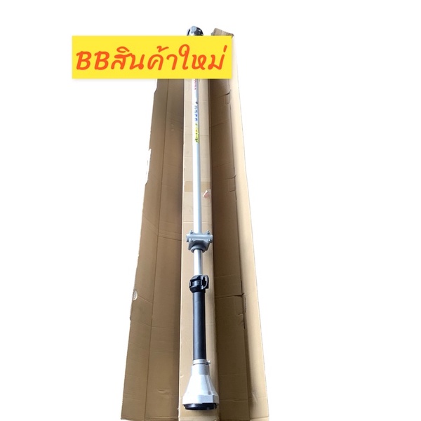 ชุดหางเครื่อง​ตัดหญ้า4จังหวะ​(อย่างดี)​