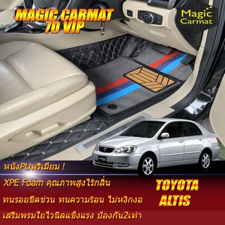 Toyota Corolla Altis 2001-2007 Set B (เฉพาะห้องโดยสาร 2แถว) พรมรถยนต์ Toyota Altis พรมไวนิล 7D VIP Magic Carmat