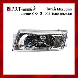 ไฟหน้า MITSUBISHI LANCER CK4 มิตรซูบิชิ แลนเซอร์ ซีเค4 ปี1998-1999 ข้างซ้าย ยี่ห้อ DEPO/TYC