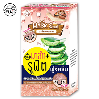 ฟูจิ สเนล มาส์ค สูตรใหม่ 10 ก. (กล่อง 6 ซอง) FUJI SNAIL MASK WITH ALOE VERA 10G  มาส์คหอยทาก