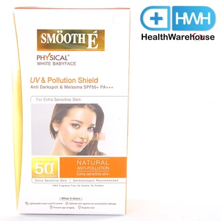 Smooth E Physical White Baby Face UV &amp; Pollution Shield SPF50+ PA+++ 18 g ครีมกันแดด สมูทอี ยูวี ไวท์ เบบี้เฟส 18 กรัม