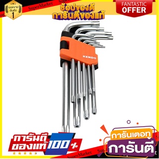 ชุดประแจท๊อกซ์ตัว L ยาว KENDO 20742 แพ็ก 9 ชิ้น ไขควง L-SHAPED TORX KET SET KENDO 20742 9EA/SET