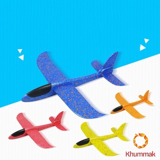 Khummak เครื่องบินร่อนของเล่นสำหรับเด็ก โฟมเครื่องบินของเล่นสำหรับเด็ก plane 48CM