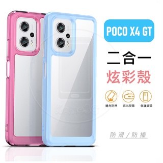 เคสโทรศัพท์มือถือ กันกระแทก ขอบสีพื้น แบบใส สำหรับ Xiaomi Poco X4 GT Poco F4