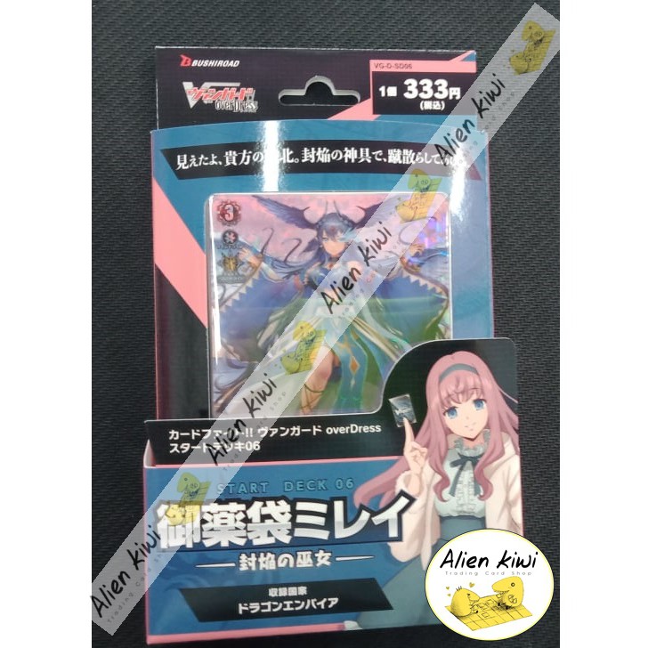 การ์ดไฟท์แวนการ์ดภาษาญี่ปุ่น Cardfight Vanguard OverDress Starter Deck06 (VG-D-SD06)