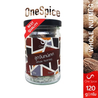 OneSpice เนื้อ ลูกจันทน์เทศ 120 กรัม ขวดแก้ว | ลูกจันทน์เนื้อ ลูกจัน ลูกจันทร์ | Dried Whole Nutmeg Without Shell NLJ