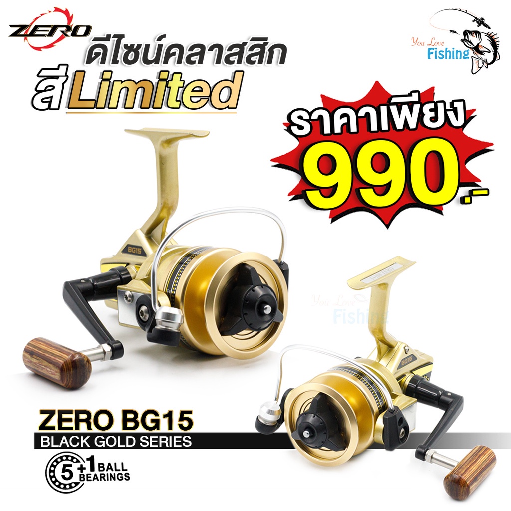 รอก ZERO BG15 BG13 แขนหมุนเกลียว สปูลโลหะ ทนน้ำเค็ม จัดโปรร ...