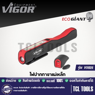 VIGOR ไฟปากกาขาแม่เหล็ก LED รุ่น V5925