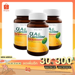 [ใส่ MAYINC30 ลดเหลือ 328 บาท] Vistra CLA&amp;L-Carnitine Plus Vitamin E  30 เม็ด**หมดอายุนานนน***