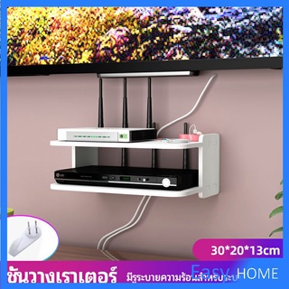 เครือข่ายไร้สาย ชั้นวางเราเตอร์ wifi router rack