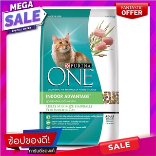 เพียวริน่าวันอาหารสำหรับแมวโตสูตรสำหรับเลี้ยงในบ้าน 1.2กก. Purina One Indoor Formula Adult Cat Food 1.2kg.