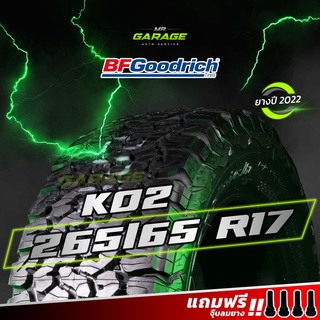 (ส่งฟรี) 265/65 R17 - ยางรถยนต์ BF Goodrich รุ่น KO2 ยางขอบ 17 ปี 2022 (1 เส้น , 2 เส้น , 4 เส้น)