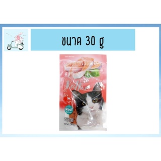 Daisuki Kat Kun CUBE SALMON ขนมแมว แคท-คุน รสปลาแซลมอนก้อน-เส้น บรรจุ 30กรัม 1ซอง