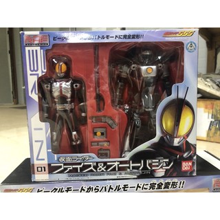 RHF KAMEN RIDER faiz &amp; autovajin