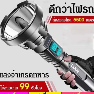 RV169888 ใช้งาน 20 ปีไม่เสียหาย ไฟฉายแรงสูงมัลติฟังก์ชั่น❗เป็นทั้งไฟฉายได้ เป็นเพาเวอร์แบงค์ได้ ไส้ตะเกียงสว่างสูง