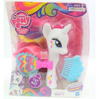 15 cm My Little Pony the friendship is magic Rainbow Power - Rarity มายลิตเติ้ลโพนี่ เรนโบว์พาวเวอร์ ราลิตี้ ชุดเรนโบว์