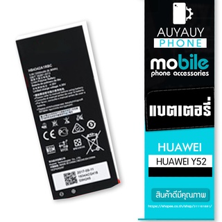 แบตเตอรี่โทรศัพท์มือถือ   battery HUAWEI Y52 แบต HUAWEI y52  HUAWEI แถมฟรีชุดไขควง