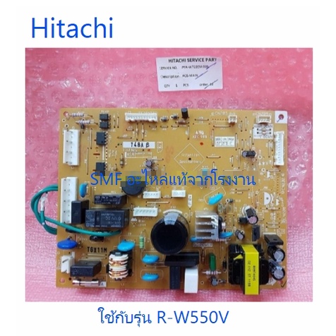 บอร์ดตู้เย็นฮิตาชิ/MAIN/Hitachi/PTR-W720EM*005/อะไหล่แท้จากโรงงาน