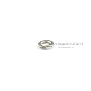 แหวนสปริงสแตนเลส M3-M24 แหวนกันคลาย Stainless Steel Spring Washer (Grade 304)