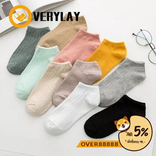 Overylay ถุงเท้าข้อสั้น ผ้าร่อง ราคาต่อ1คู่ ถุงเท้าโทนสีพาสเทล ใส่สบาย มี 10 สีให้เลือก