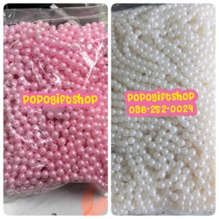 มุกชมพู 8 มิล + มุกครีม 6 มิล
