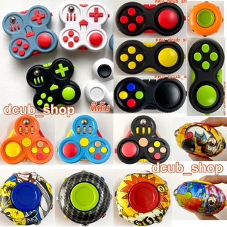 ฟิดเจ็ทแพด Pad Hand Fidget Toy ปุ่มกดหมุน ฟิดเจ็ท ของเล่นคลายเครียด ของเล่น ปุ่มกดคลายเครียด ของเล่นนิ้ว toy Pad