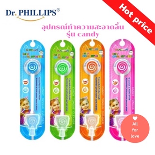 Dr.Phillips Keep Oral Hygiene ที่ขูดลิ้น อุปกรณ์ทำความสะอาดลิ้น รุ่นแคนดี้ Candy Tongue Cleaner