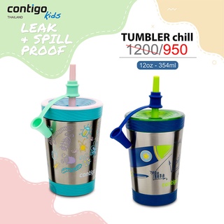 แก้วน้ำเด็ก ถ้วยหลอดดูด Contigo รุ่น Tumbler