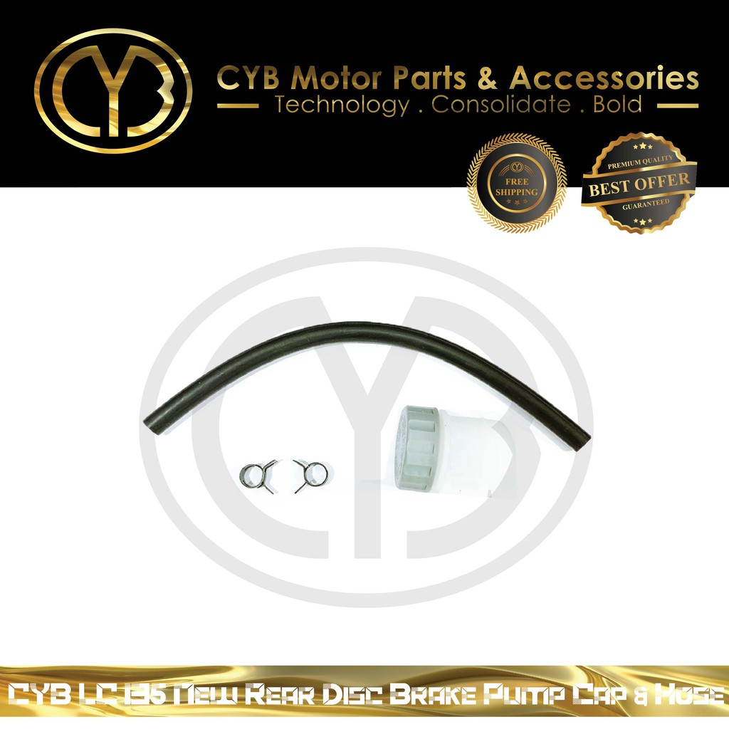 ฝาปิดปั๊มดิสเบรคหลังและท่อ YAMAHA LC135NEW LC135 NEW