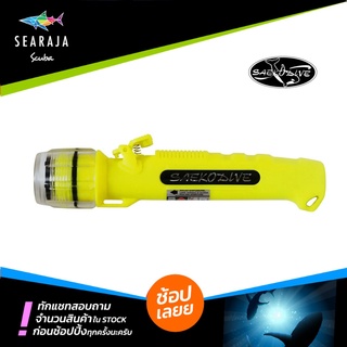 ไฟฉายดำน้ำพ้อยเตอร์แสงเลเซอร์ Saekodive Underwater Laser Pointer