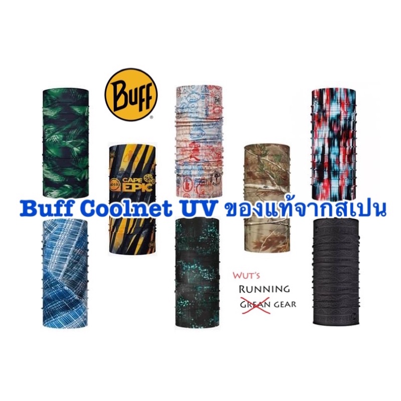 Buff ผ้าบัฟ ของแท้ จากสเปนTHE ORIGINAL MULTIFUNCTIONAL HEADWEAR ...