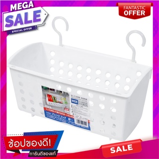 ตะกร้าใส่ของมีขอแขวนเหลี่ยม เอกดำรงค์ D-5219 สีขาว ตะกร้าใส่ของในครัว SQUARE BASKET WITH HOOK EKDUMRONG D-5219 WHITE