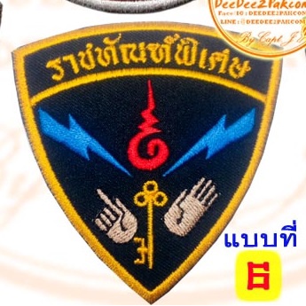 Thumbnail 7