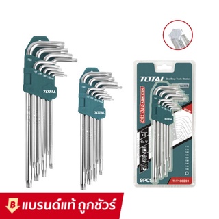 Total กุญแจหกเหลี่ยมหัวท๊อกซ์ 9 ตัวชุด ยาวพิเศษ รุ่น THT106391 ( Torx Wrench )